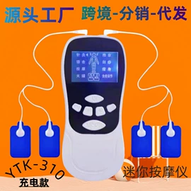 MINI按摩器;按摩足疗机;健腹器