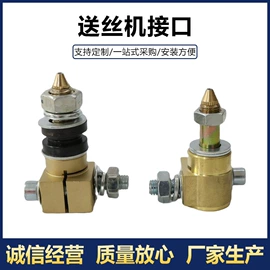 焊接材料附件;送丝机;割炬