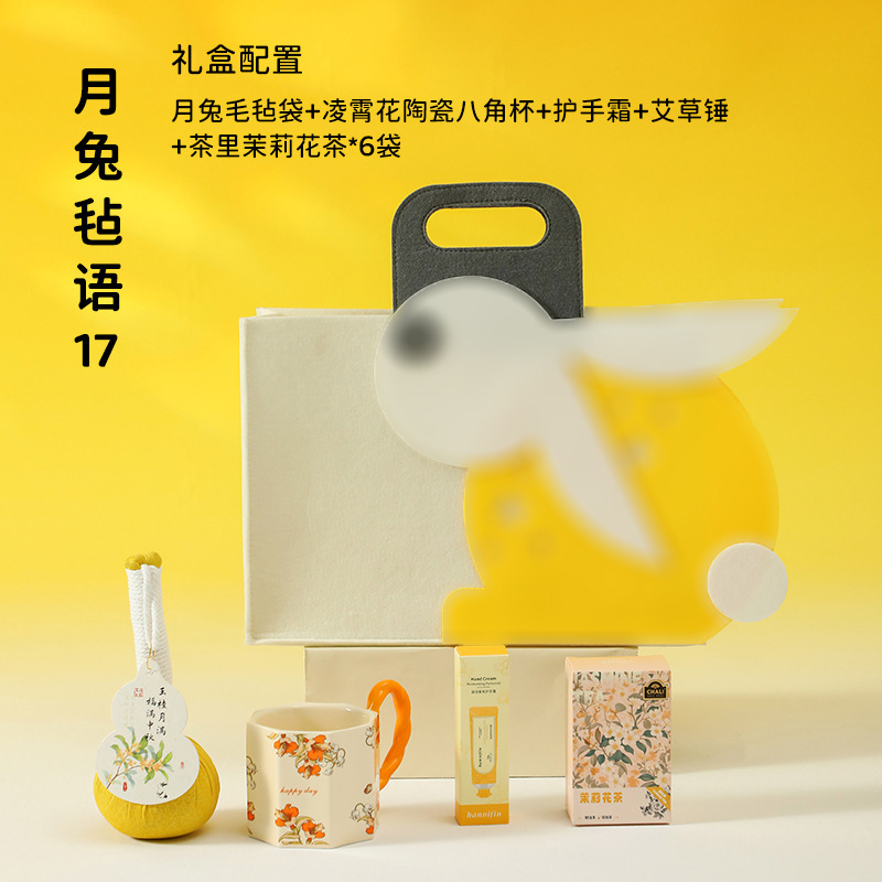 公司中秋伴手礼活动中秋小礼品实用员工福利月饼礼盒定制随手礼|undefined