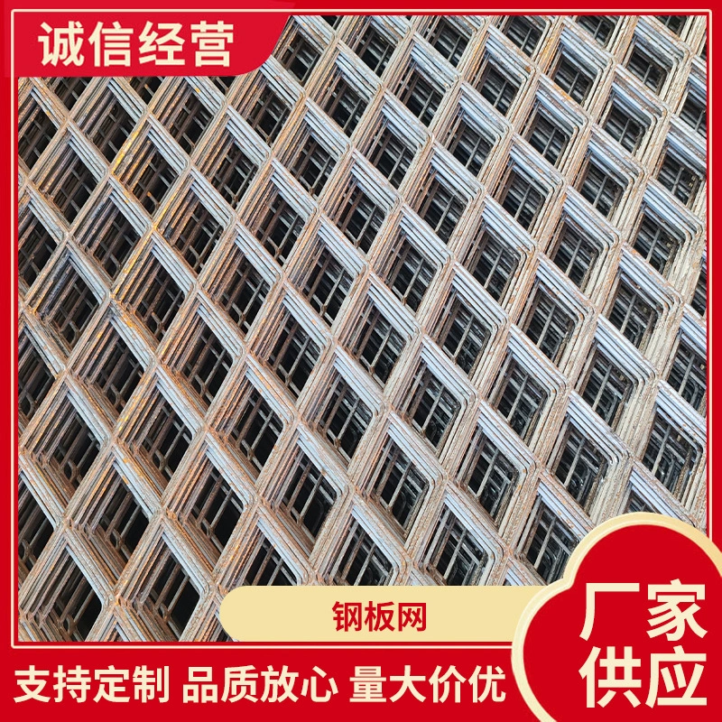 Стальная сетка наружная рамка стальная сетка