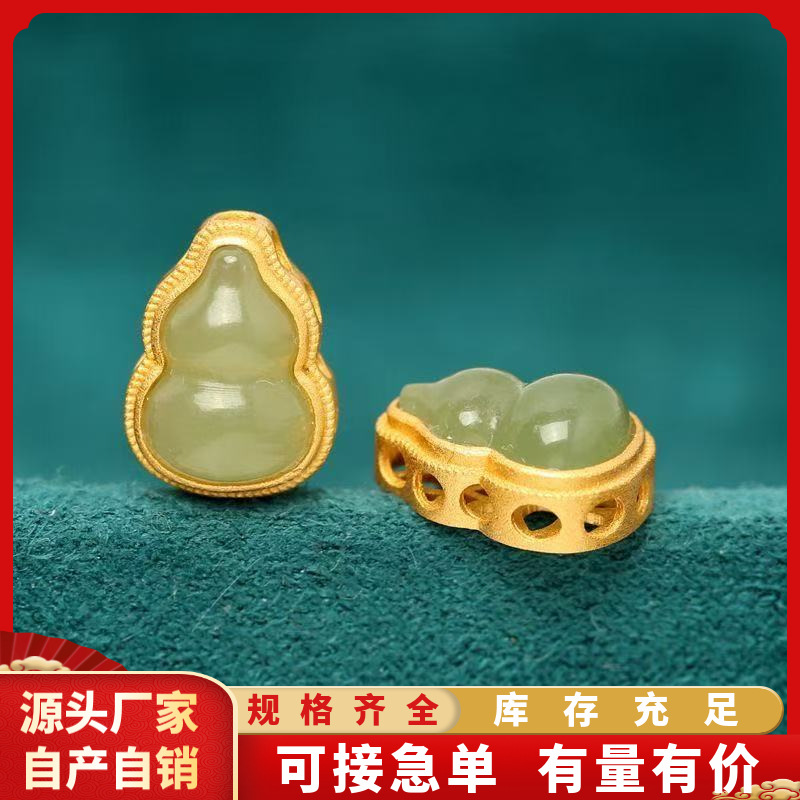 高档沙金久不掉色玉葫芦diy手链手串文玩吊坠配件饰品工厂直销