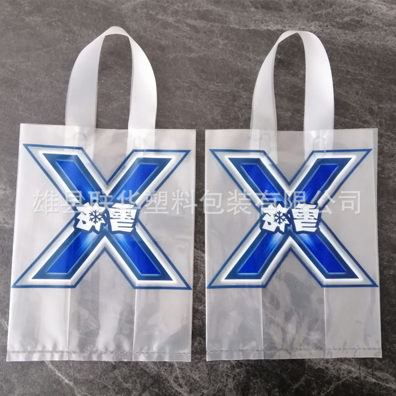 超市散装啤酒手提袋酒水饮料塑料提篮袋瓶装花边扣手礼品袋定 制