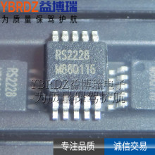 ʯƷ RS2228XN NƬ MSOP-10 USB2.0ģM_P/·оƬ