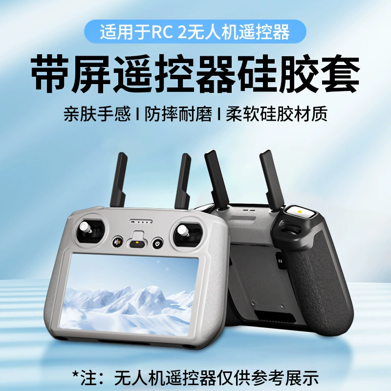DJI, compatible silicone rubber sleeve pro, remote control, protective cover with accessories, fall protection