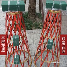 开业竹编架子花架门口插支架子竹篮花店开业红白事花架竹编花篮花