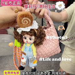Lolifen 本物のトレンディなかわいい人形携帯電話ペンダントかわいい赤ちゃんの形トレンディなフィギュア装飾品バッグアクセサリー