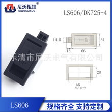 LS606���ֹ��I�C�������FƤ��������������늿ؙ����I�i�_�P���T