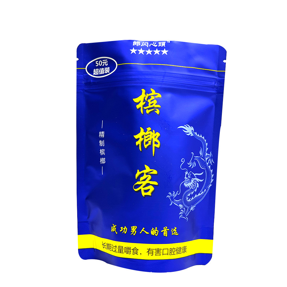 槟榔专用包装袋塑料包装袋食品级果铺镀铝铝箔复合自立自封骨袋