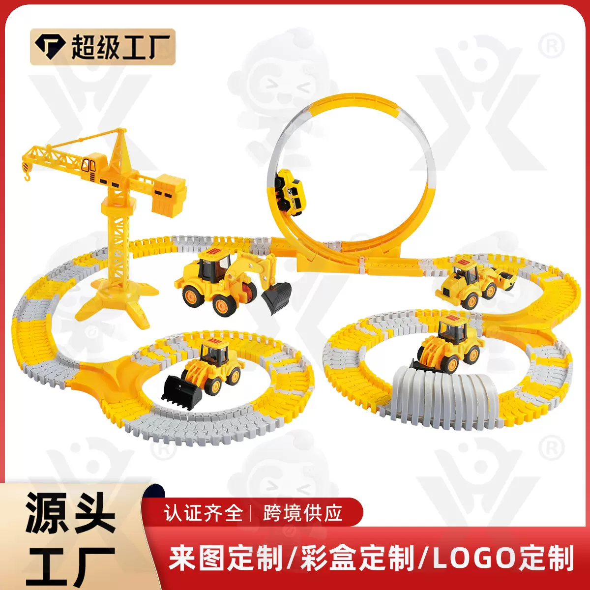 跨境儿童电动轨道车玩具百变diy拼装轨道男孩益智玩具电动工程车