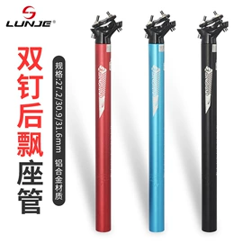 自行车装饰;鞍座;脚蹬