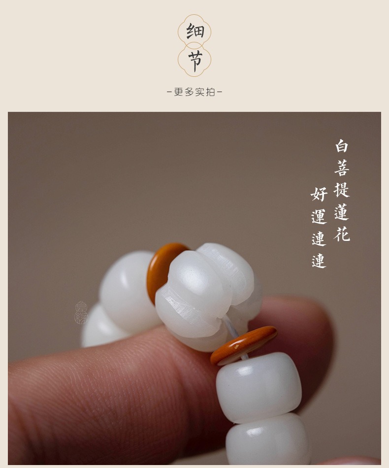 Huai white barrel bead bodhi hand series of men and women money is holding a new Chinese style was playing soft bodhi bracelet collectables - autograph female 157 undefined