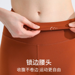 INFLACHI Women's Yoga Pants High-Elastic Nudist Fitness Leggings Quick-Drying Bell Bottom High-Waist Anti-Roll Tight Pants