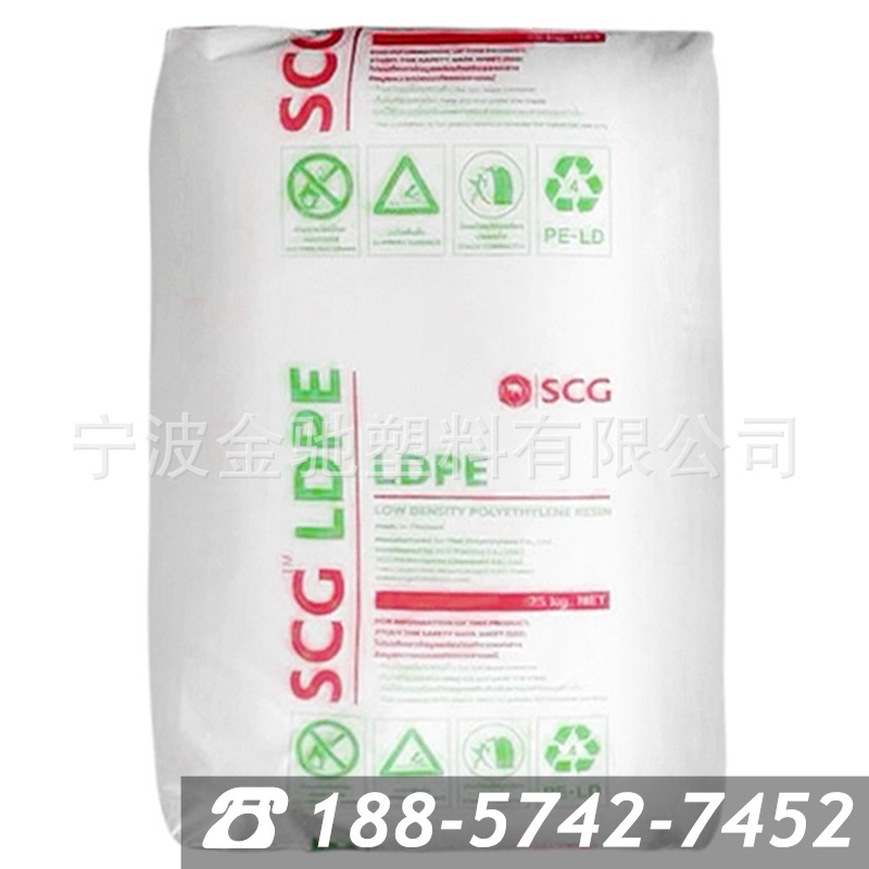 LDPE泰国暹罗D777C 涂覆级 挤出 涂层 热封性 可粘结 层压板 涂料