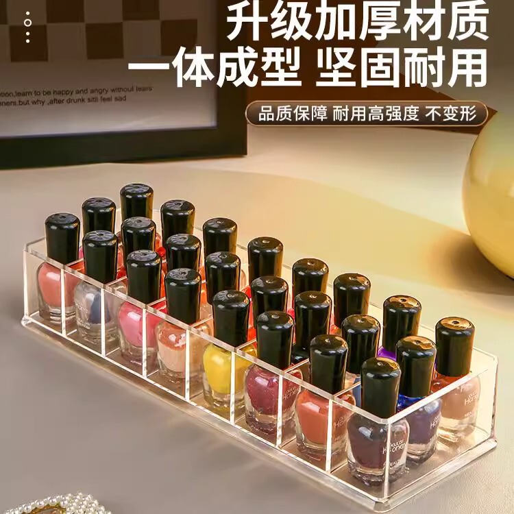 マニキュア収納ボックスマニキュア棚多層化粧品ツール展示棚デスクトップ透明化粧箱|undefined