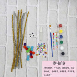 端午节龙舟装饰配件幼儿园创意手工DIY丙烯 亮片制作材料儿童玩具