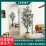跨境仿真客厅全塑橄榄树