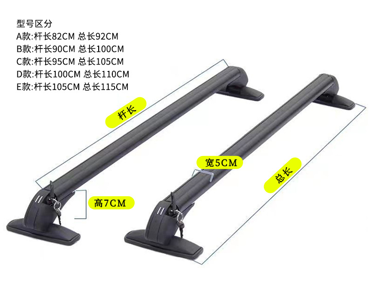 Car Roof Rack Luggage Rack Crossbar Universal Aluminum Shelf with Lock Spotlight Rack Frame Beam Load-Bearing Without Drilling