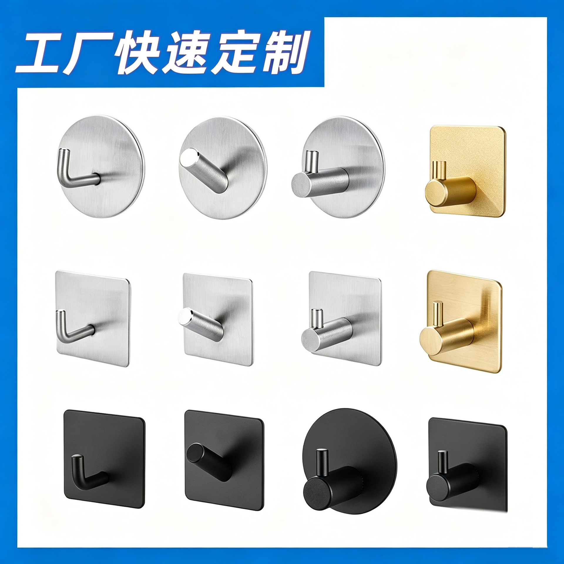 严选跨境不锈钢挂钩强力粘钩门后衣钩创意挂衣钩免打孔金属衣帽钩