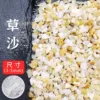 5 pounds of grass sand (3-5 mm)