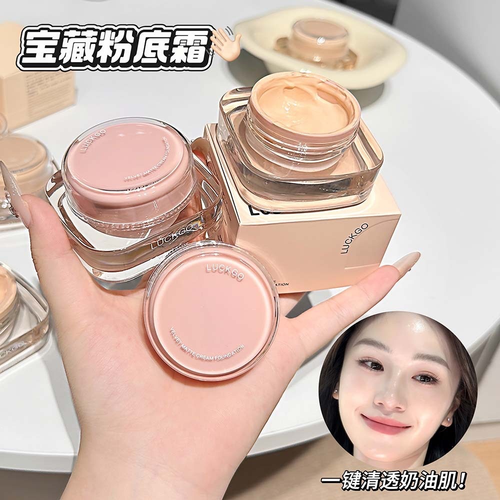 Luckgo Velvet Mist Foundation Cream Lightweight Natural Soft Focus Korean Matte Finish Concealer Long-Lasting Student-Friendly Domestic Makeup