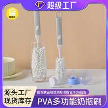 跨境奶瓶刷家用婴儿奶嘴刷吸管刷杯刷清洁套装小刷子软毛PVA杯刷