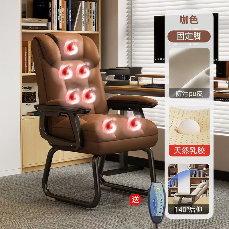 家用电脑椅弓形椅舒适久坐办公座椅可躺靠背椅休闲椅子书房书桌椅|undefined