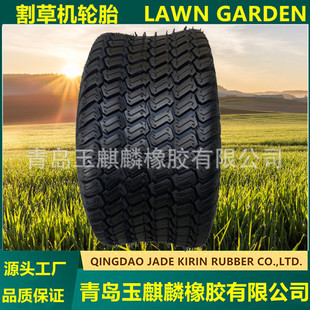 Atv Tire Lawn Mower Tire Rv Golf Cart Atv Tire 21X10-8 Explosion-Proof and Wear-Resistant