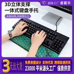 新しいハンドレストキーボードトレイ一体型シリコンリストレストクリエイティブ菱形リストマウスパッドセット滑り止めキーボードトレイ