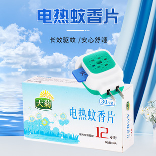 �������늟�����Ƭ72+1���ļ��a���������Ƭ�S��؛Դ����Ƭ���l