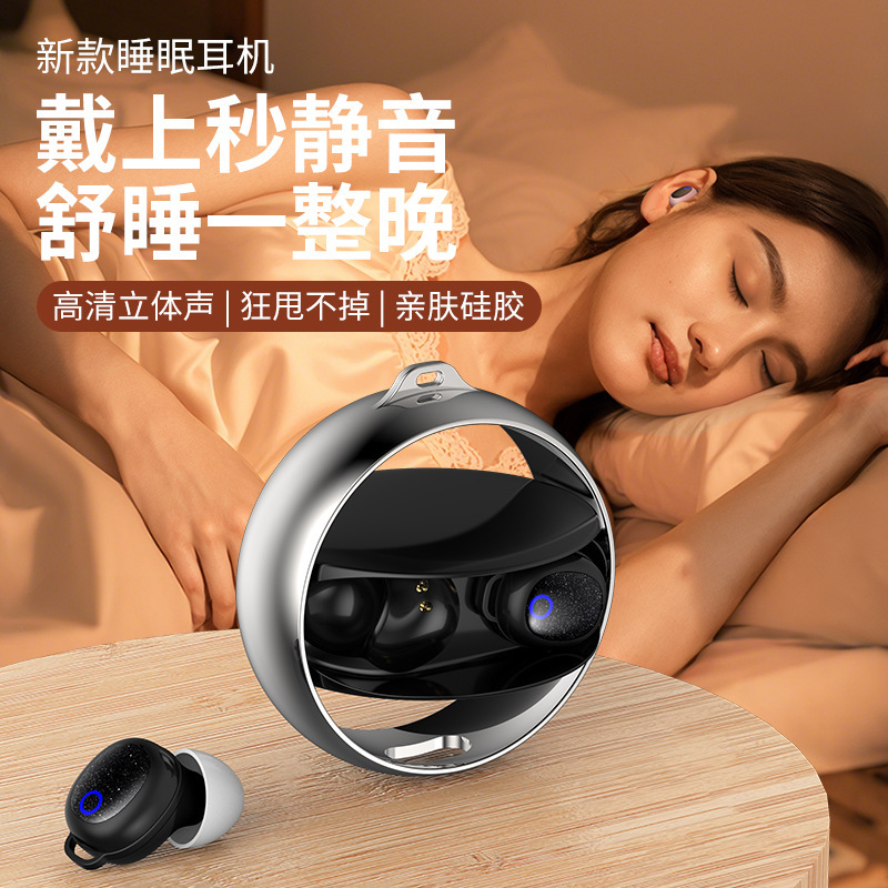 Ai Cross-Border 5.4 Mini Sleep Bluetooth Earphones, Level 7 Waterproof In-Ear Mini Sleep Bluetooth Earphones, Universal Model