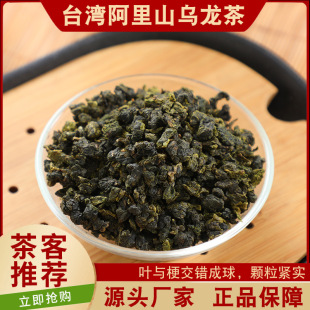 ����̨��ԭ�b�M�ڸ�ɽ�������~�������㰢��ɽ��600g�b�S�����l