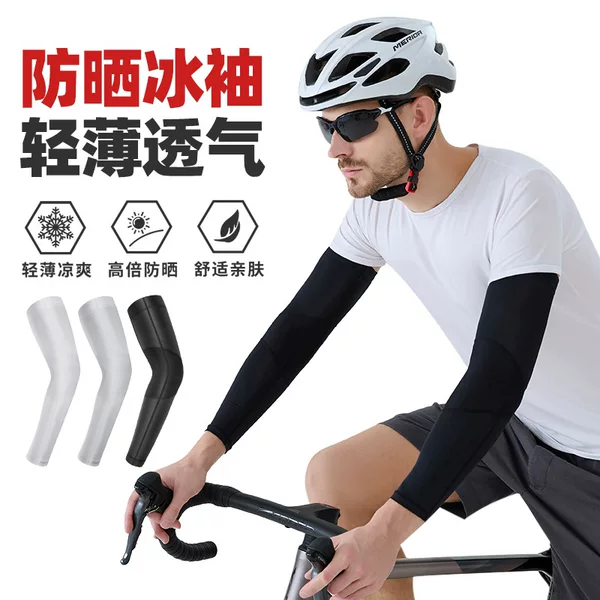 Sun Protection Ice Silk Sleeves for Men and Women Summer Outdoor Cycling Hand Sleeves UV Protection Arm Protection Fishing Gloves Driving Ice Sleeves
