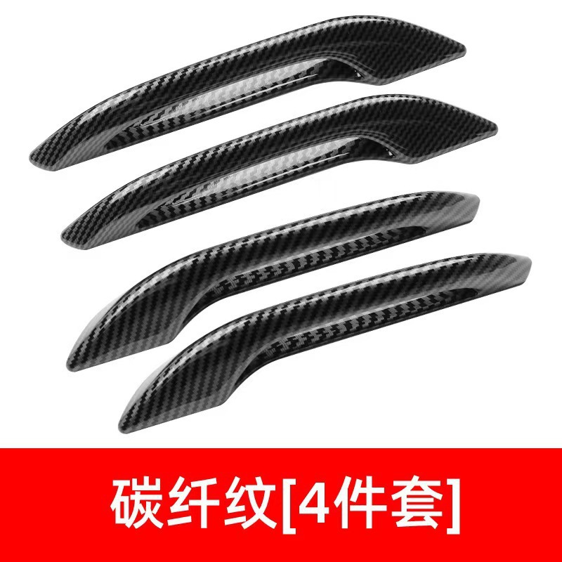 탄소섬유 모델[4점 세트]