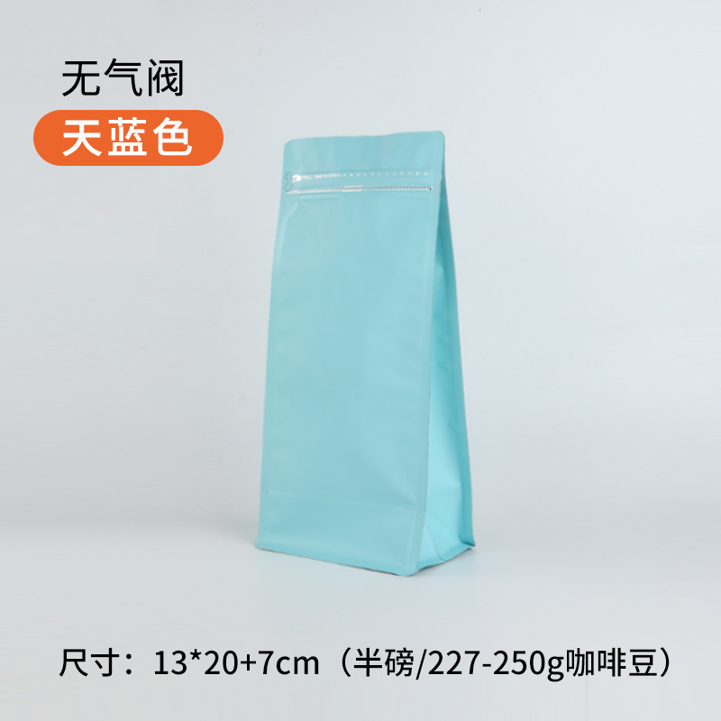現物はコーヒー袋の一方の空気弁の食品のお茶のアルミ箔の包装袋のコーヒー豆の自己密封袋の8辺の密封袋を厚くします。|undefined