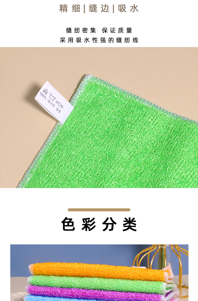 洗碗巾详情页_02