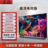 32MA Ultra-clear Eye Protection [TV Version] Length 61cm Height 36cm