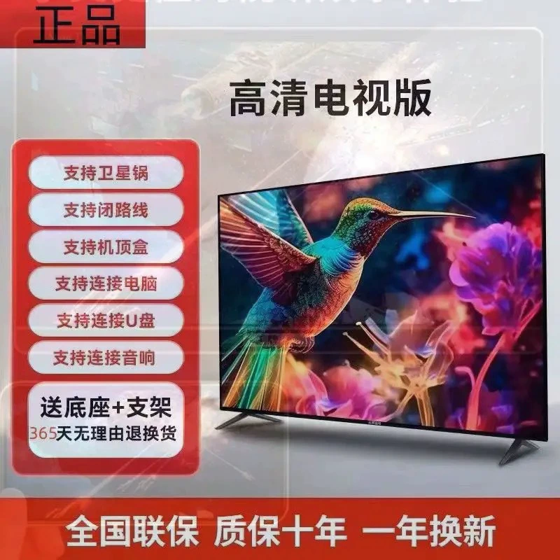 4K LCD TV 32 40 43 50 55 65 70 75 80 100 дюймов умный сетевой
