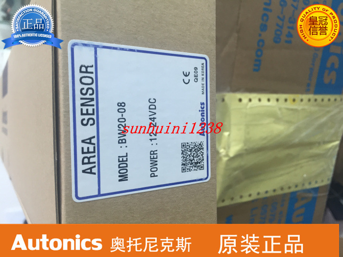 【全新原装】 高精度光栅 光幕 BW20-12   BW20-12P