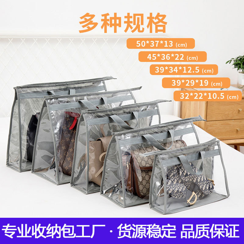 包包防尘袋衣柜悬挂式包包收纳袋PVC透明防水皮包保护收纳挂袋|ru