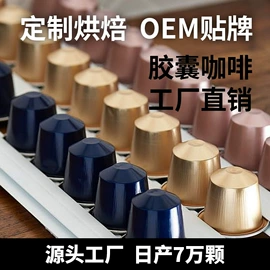 咖啡豆;挂耳咖啡;胶囊咖啡