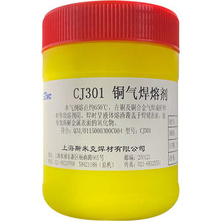 ��Ʒ�Ϻ�˹�׿��w�C��CJ301�~�����~�⺸�ۄ��~�������~�F ������