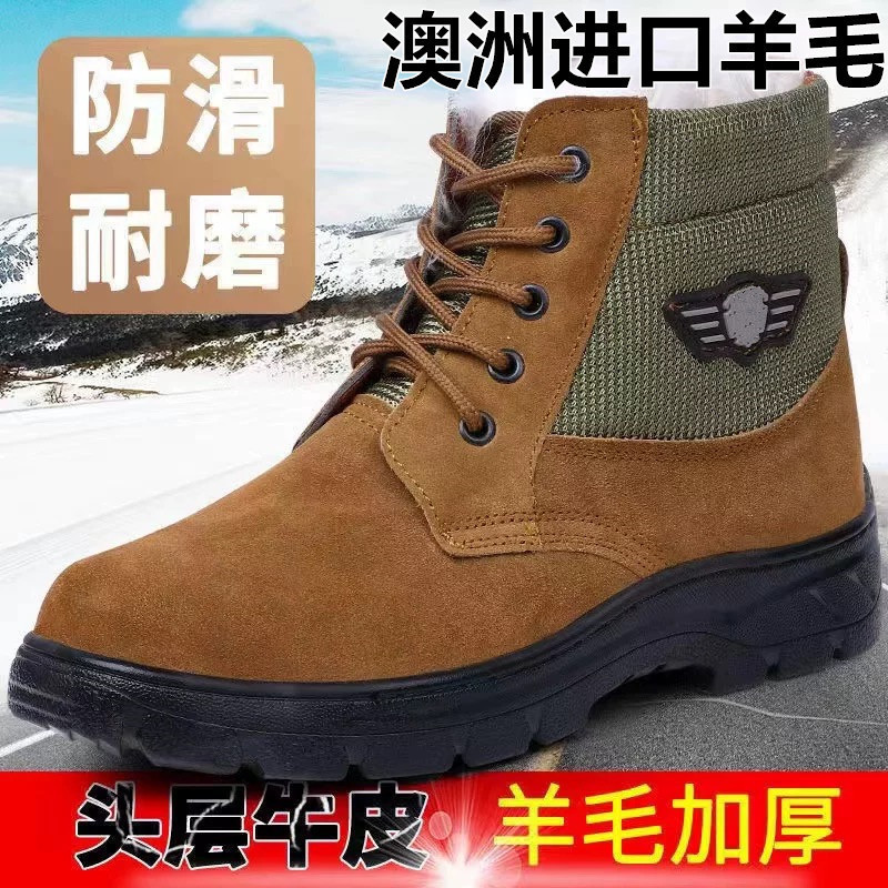 东北皮毛一体工作鞋保暖羊毛高帮棉鞋户外冬季雪地靴加厚防寒韩版