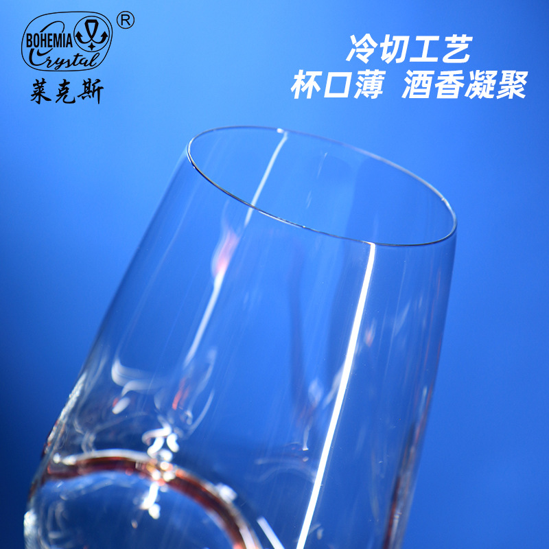 Copas de vino de cristal sin plomo importadas de la República Checa, juego de copas de alta gama, copas de vino grabadas para uso doméstico, venta al por mayor.