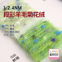 ����1/2.4NM�β���ë�ջ��q�ջ��������������ë�����që��