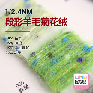 ����1/2.4NM�β���ë�ջ��q�ջ��������������ë�����që��
