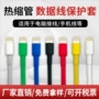 沃尔无卤收缩阻燃套管