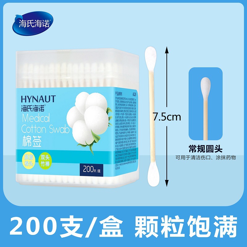 Hi-Hino medical grade algodón desechable para cosméticos caseros para el oído medicina agudo redondo doble cabeza algodón desengrasado portátil
