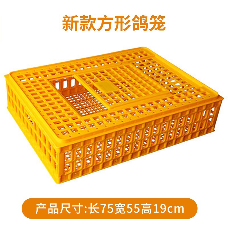 Caja de rotación de jaulas de pollo Caja de rotación de pollo y pato Marco de plástico para pollo Jaula de pato Jaula de transporte de pollo Cesta de rotación de jaulas de pollo