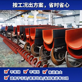 输送机;其他粉碎设备