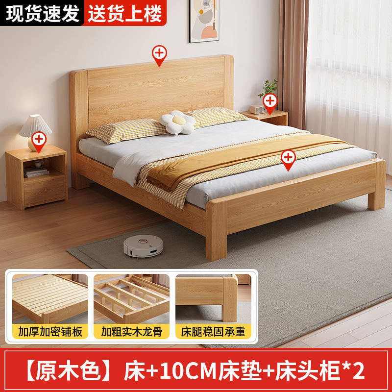 床实木床1.5米家用主卧1.8双人床小户型出租屋床1.2米单人床成人|undefined